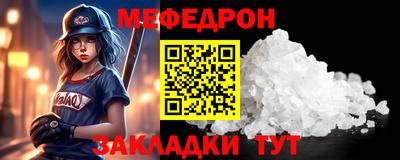ПСИЛОЦИБИНОВЫЕ ГРИБЫ Жуковский