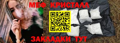 MDMA Premium VHQ Заволжье