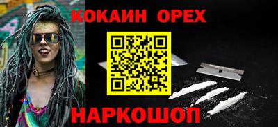 кокаин колумбия Заводоуковск