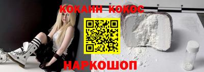 кокаин колумбия Заводоуковск