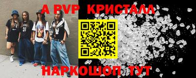 альфа пвп VHQ Изобильный