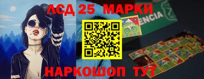 спайс Ипатово