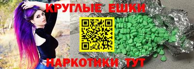 MDMA Premium VHQ Заволжье