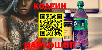 спайс Ипатово