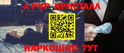 мяу мяу кристалл Ирбит
