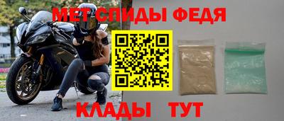 альфа пвп VHQ Изобильный