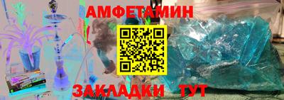 альфа пвп VHQ Изобильный