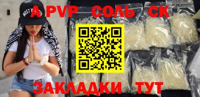 MDMA Premium VHQ Заволжье