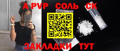 кокаин колумбия Заводоуковск