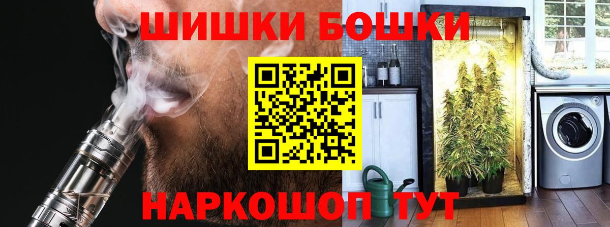 Лабинск  Марихуана гибрид  Вход с VPN  Шишки марихуана семена  МАРИХУАНА сатива 